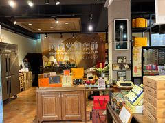 -黄远堂凤梨酥·伴手礼(中山路六店)