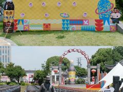 -镇江中国醋文化博物馆