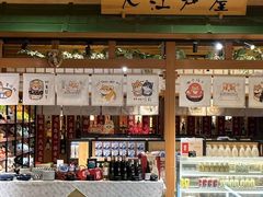 -大江户·温泉洗浴(浑南店)