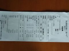 -大龙燚火锅(五一广场店)
