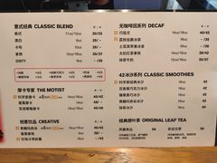 菜单-科学家咖啡(海岸城店)