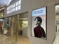 -P.STYLE 派斯造型