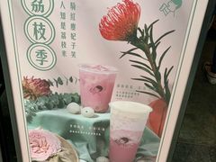 -喜茶(上海兴业太古汇店)