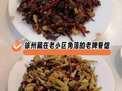 -田记餐馆(富国街店)