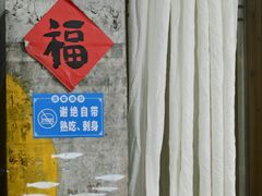 -渔人金景(湛江·渔人码头店)