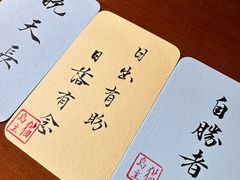 -猫岛主趣味餐厅(鼓浪屿店)