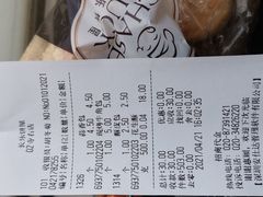 -长乐饼家(五羊新城店)