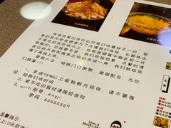 -鼎记瘦肉丸(寺后路店)