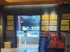 -映像威海·威海宴(威高广场店)