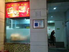 -皇上皇腊味店(下九路店)