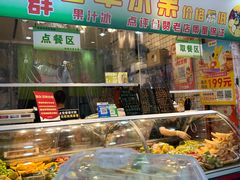 -阿群甘草水果