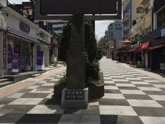 -宝健路步行街(Pedestrian Shopping Street)