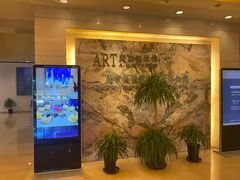 -北京A·C·Embassy酒店(三里屯工人体育场地铁站店)