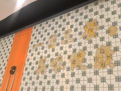 -维园港式茶餐厅(龙岗盛平店)