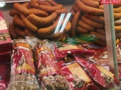 -秋林里道斯(通乡商场店)