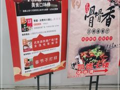 -凯德广场(武胜路店)