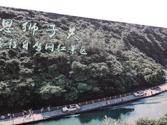 -狮子关旅游区
