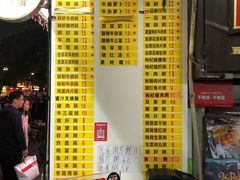 -银记肠粉店(北京路店)