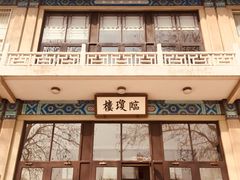 -国家图书馆·古籍馆