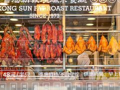 -香港新发烧腊茶餐厅(书城店)