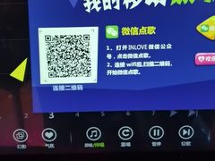-INLOVE KTV(新天地店)