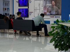 -中国移动(海淀中关村西区营业厅)