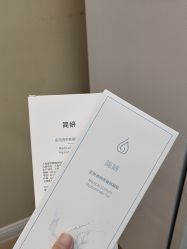 -武汉五洲整形外科医院