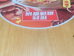 -福客麻辣烫·现炒麻辣香锅(印力中心店)