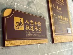 -国恩寺
