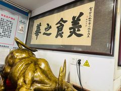 -柴氏风味斋(甘家口店)