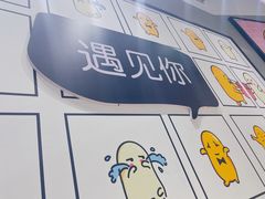 -鲜芋仙(南开大悦城店)