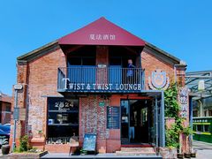 -云间粮仓