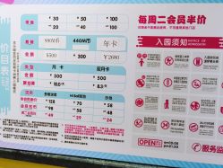 点击看大图 -meland(成都金牛凯德广场店)