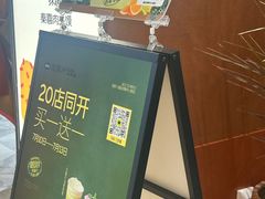 -混果汁(福田领展中心城店)