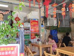 -左撇子私房面