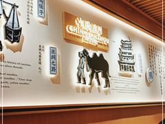 -马记永·兰州牛肉面(天通苑家乐福店)