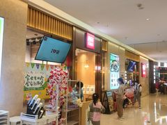 -广州保利时光里(建设大马路店)