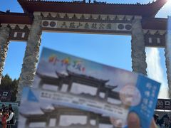 -香炉山国家森林公园