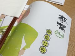 -蔡澜Pho·越南粉餐厅(海上世界店)