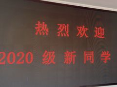 -苏州大学独墅湖校区-第8食堂(崇文路店)