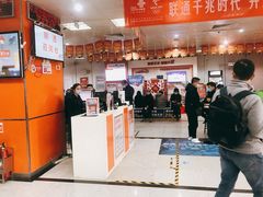 -中国移动(望京营业厅)