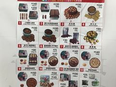 菜单-珍妮曲奇聪明小熊(尖沙咀店)