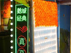 -桥东喜碧海鲜街(水东街店)