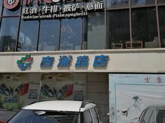 门面-印咖啡IN COFFEE(红旗街店)