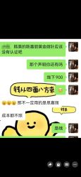 -安徽合肥韩美整形外科医院