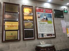 门面-仁信老铺(华盖路店)