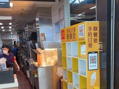 -麦当劳(深圳北站高铁店)