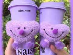 -奈雪的茶(中洲πmall店)