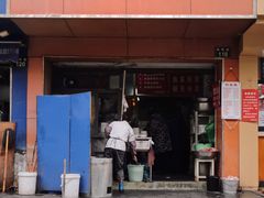 门面-仓桥面结店