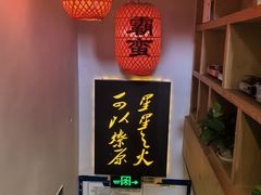 -湘语·湖南家常菜(新洲店)